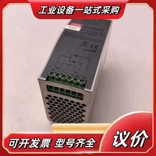 3.2A 台湾明纬电源开关DR 24V 输入电压议价