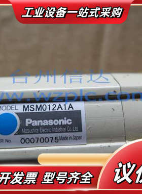MSM012A1A 伺服电机 原装 用 保修议价