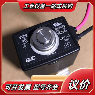 1个 6G1B 功议价 01N 电磁阀VX2112