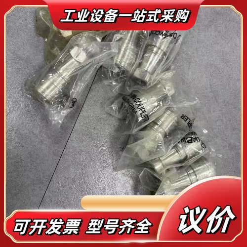 DAEMIN原装3/8接头 全新11个议价,3C数码配件,隔离器/耦合器,淘宝优惠券,粉丝福利购,淘宝优惠卷