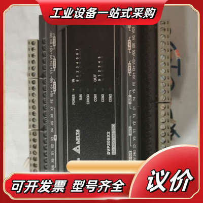 原装九成新 plc，dvp20ex200r议价