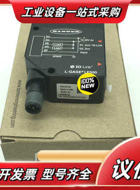 正品现货邦纳BANNER传感器LE550KQ议价