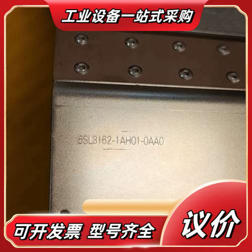 6SL1362-1AH01-0AA0,全新原装现货议价