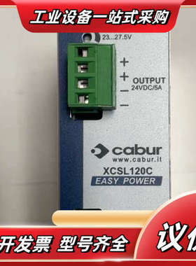 原装进口卡博CUR开关电源XCSL120C议价