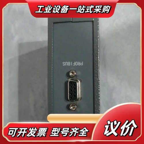 PBRS232-K20/DXP，rs232转总线DP通讯模块议价