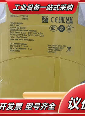 pilz皮尔兹X4 774739 安全继电器，原装进口，余货议价