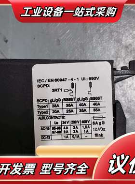 原装热继电器 3RU1116-0GB0/0HB0/0J议价
