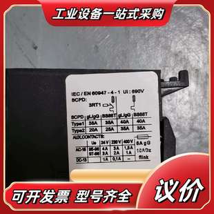 0HB0 原装 0GB0 3RU1116 0J议价 热继电器
