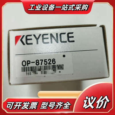 OP-87526 OP-87420 OP-87599议价
