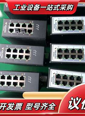 VOLKTEK  INS-8408A，8口工业交换机议价
