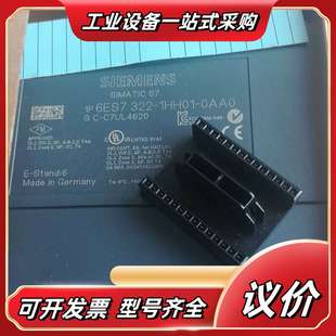 322 1HH01余货议价