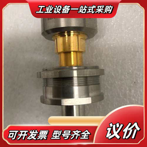 SPINNER EasyDock议价