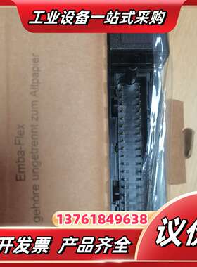 Digitronic CamCon 1756-D议价
