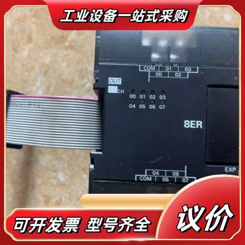、原装正品，CP1W-8ER、成色如议价