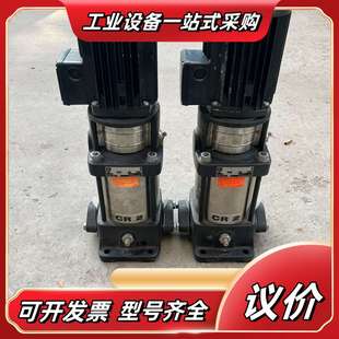 格兰富多级离心泵 90议价 CR2