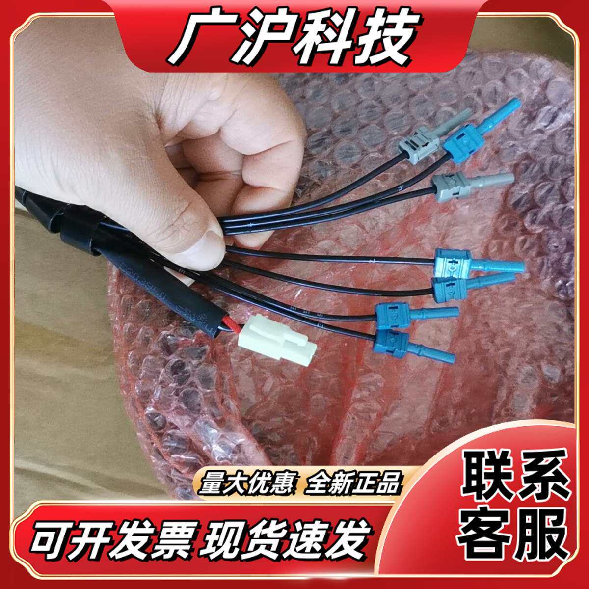 伟肯变频器光纤PU2 PP13114H，伟肯光纤，SWITC议价