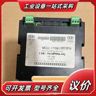PANASIA泛亚液位遥测控制板MCU2 1T08现货议价