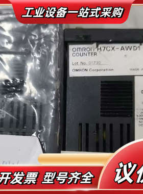 H7CX-A WD1  A4W处理议价