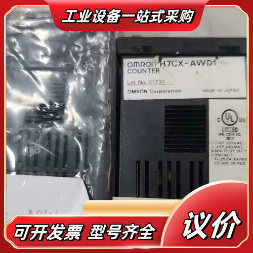 H7CX-A WD1  A4W处理议价