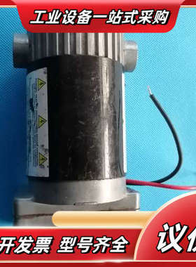 24-30V90A 65型直流减速电机1LPw1A 减速比2议价