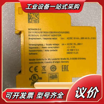 本德尔绝缘检测仪 RCMA420-D-2，物品实景议价