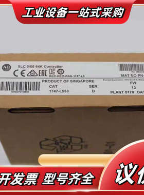 1747-L553  1747-L552  1747-L55议价