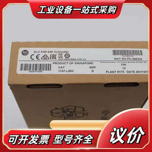 L55议价 L552 1747 L553