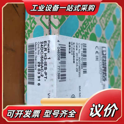 菲尼克斯马达启动器，2903916.图片实物议价