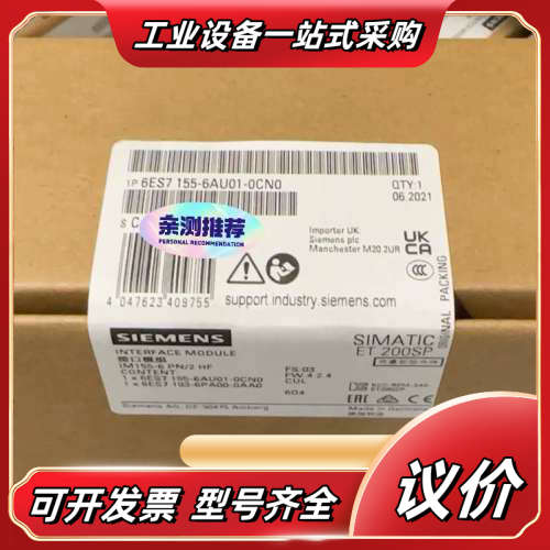 6ES7155-6AU01-0CN0  6ES7 155-6议价