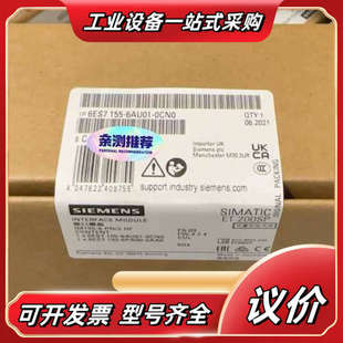 155 6ES7155 6ES7 0CN0 6议价 6AU01