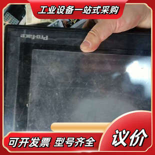 东西如图议价 MD85 pro face普洛菲斯UGP570TV