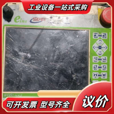 STSR视教器PNA2-4.5议价
