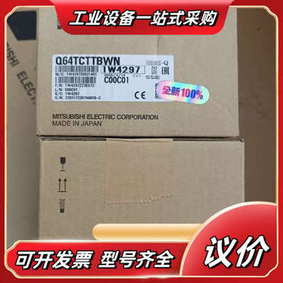 064TCTTBWN 全新原装议价