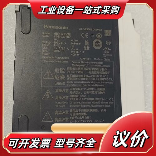 伺服驱动器 MBDLN25SG，400W功率，输入200议价