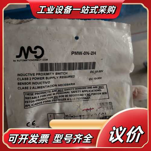 意大利MOCRO墨迪接近开关PMW-0N-2H议价