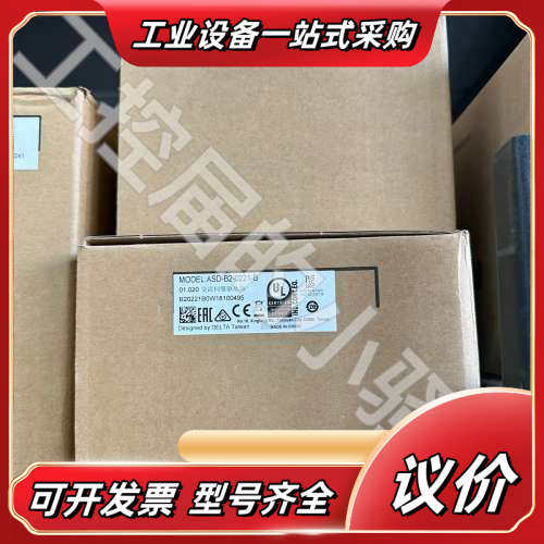 ASD-B2-0221-B伺服驱动器，200W，全新原装议价,3C数码配件,隔离器/耦合器,淘宝优惠券,粉丝福利购,淘宝优惠卷