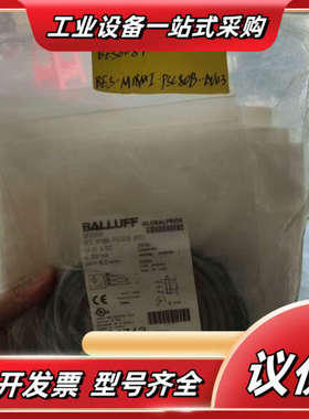 巴鲁夫 全新 BES0441 M18EE1-PSY50B-S议价