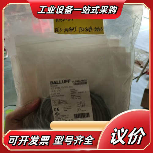 巴鲁夫 全新 BES0441 M18EE1-PSY50B-S议价