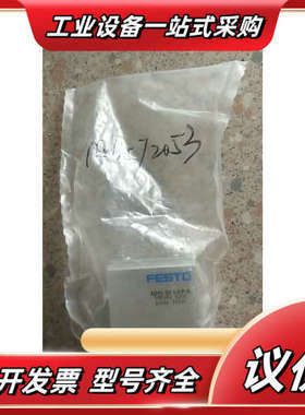 全新原装正品 FESTO 188140 ADVC-20-5-I-P-A 现货*议价