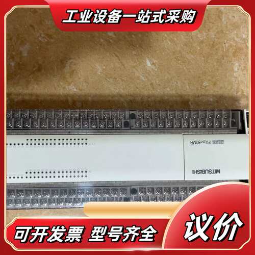 Mitsubishi 、原装正品、FX2N-80议价