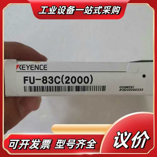 基恩士 FU-83C(2000) 009M291全新原装正品议价
