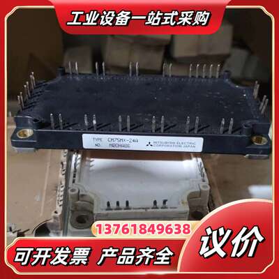 7单模块CM75MX- 24A，可替代英飞凌FP75R议价