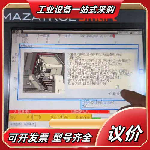 马扎克系统FCA710PY-12，系统卡报警OC，09无法启议价