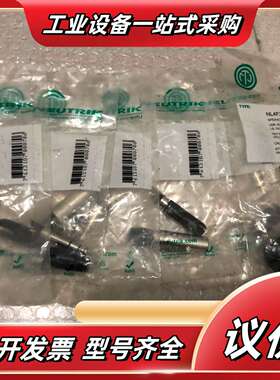 出售全新纽崔克 NP3X 五套 NL4FX 一套 25议价