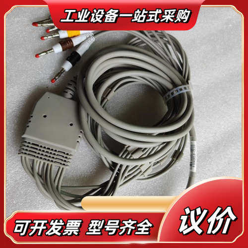心电图导联线ECG-FD08X4，，15针10导管，有议价