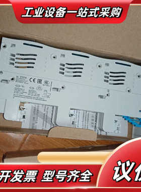 德国维纳尔31574Wohner D0熔断器条形隔离开关母线议价