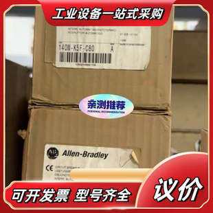 型号140M Bradley断路器 K5F议价 全新Allen