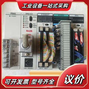 X16D2议价 XY64D2 FP2 PSA2