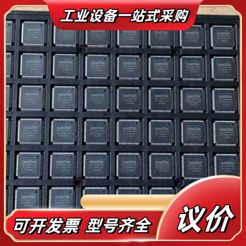 NUVOTON NPCE985PB1DX IC，全新900个议价