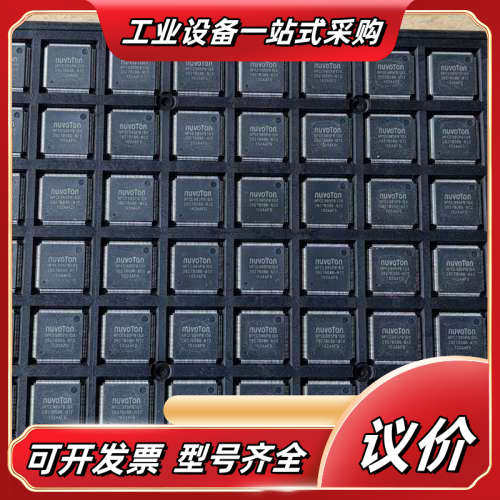NUVOTON NPCE985PB1DX IC，全新900个议价